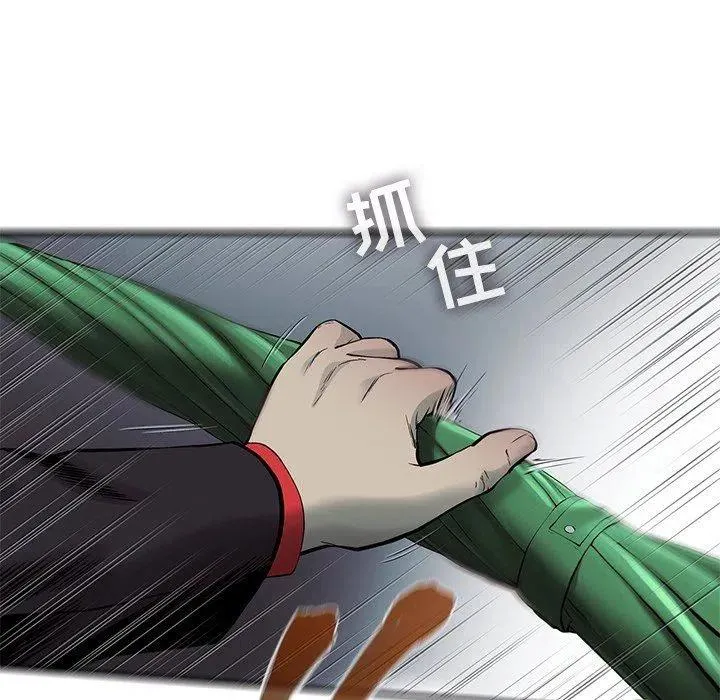 73 第59页