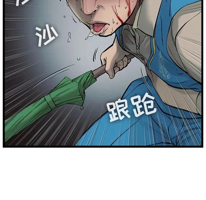 73 第69页