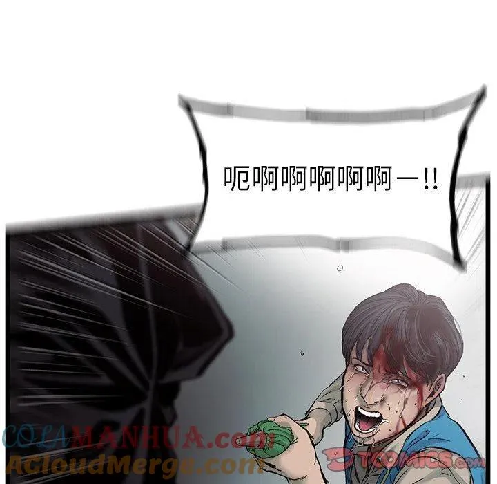 73 第70页