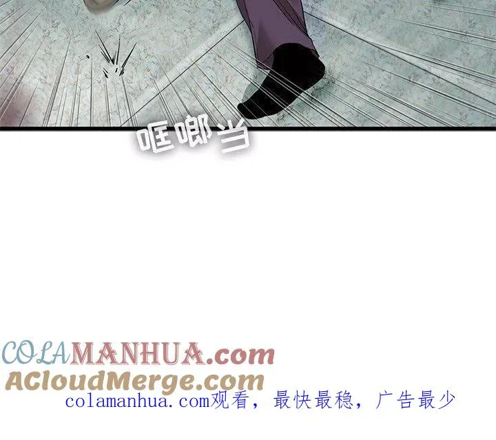 73 第79页