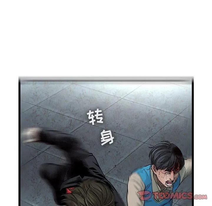 74 第6页