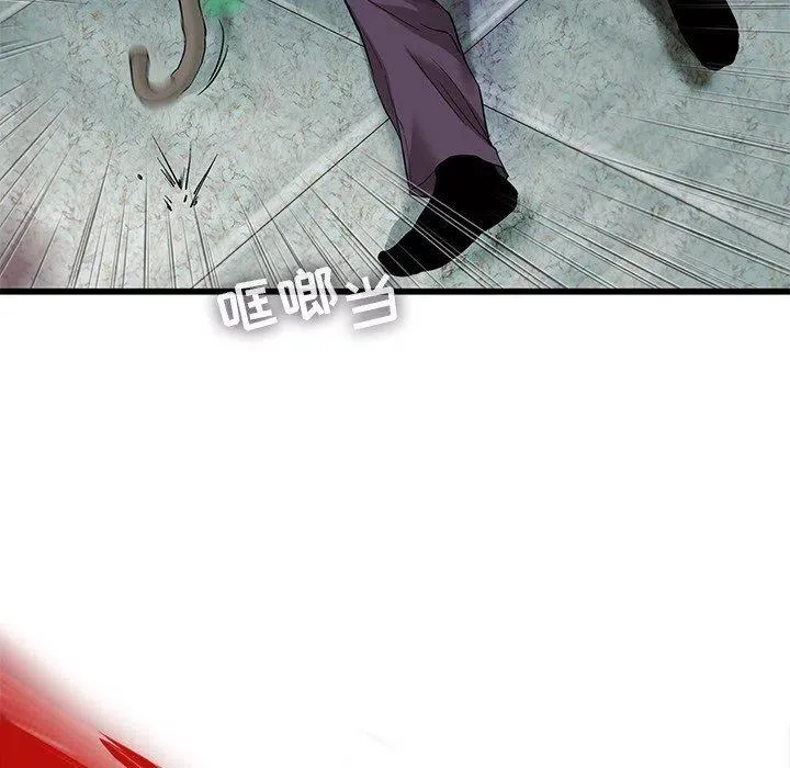 74 第11页