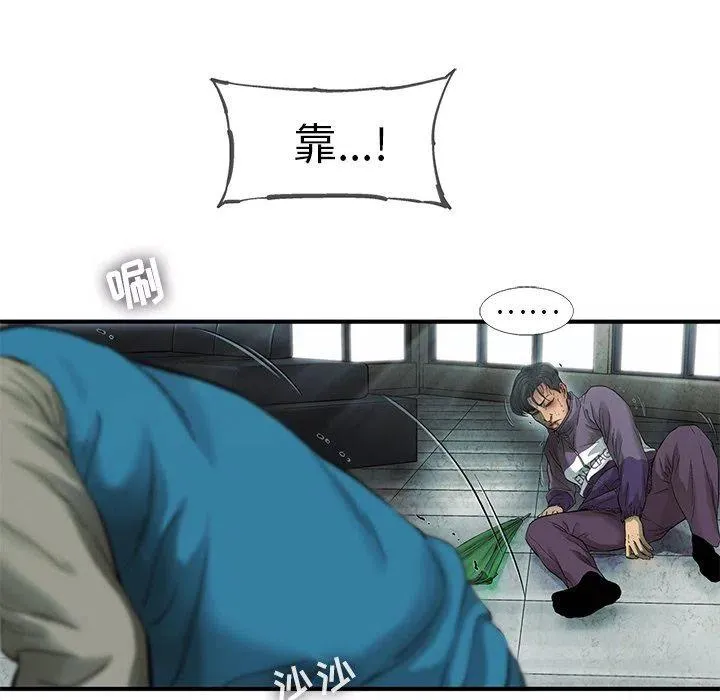 74 第15页