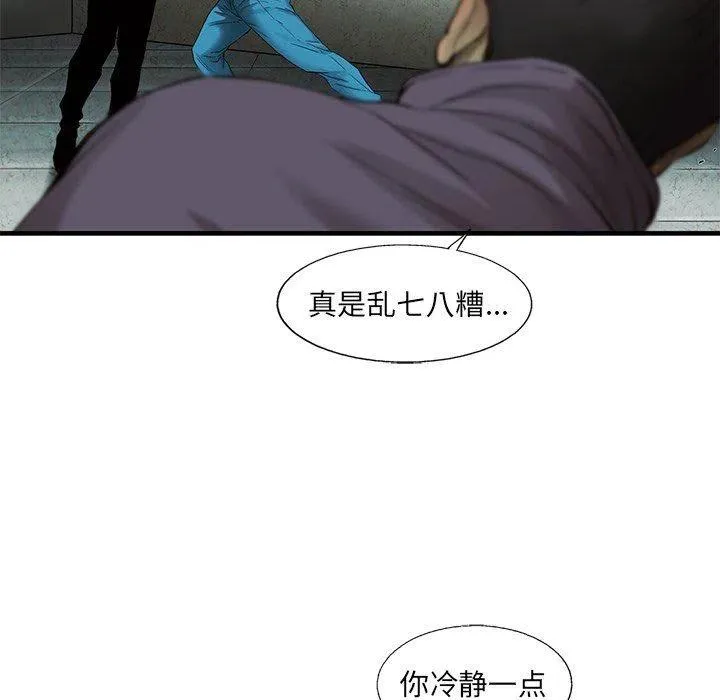 74 第17页