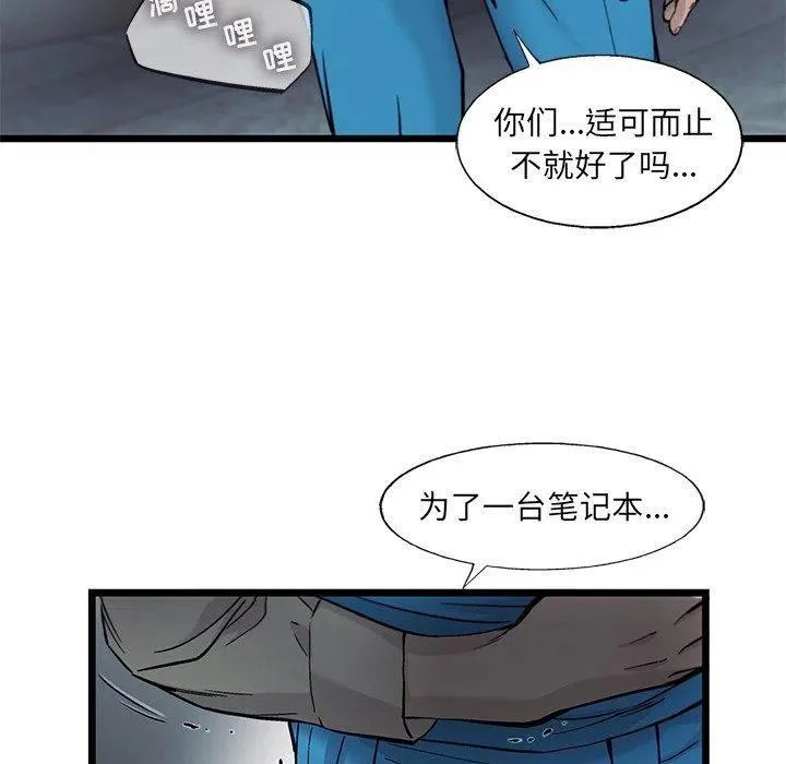 74 第21页