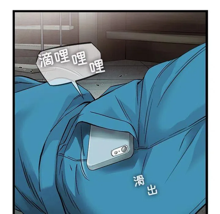 74 第32页