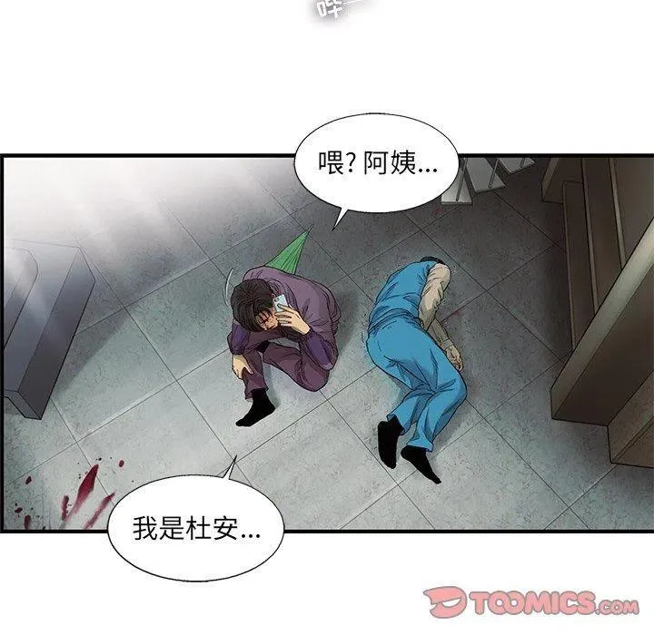 74 第38页