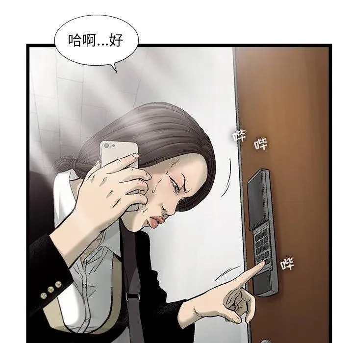 74 第41页