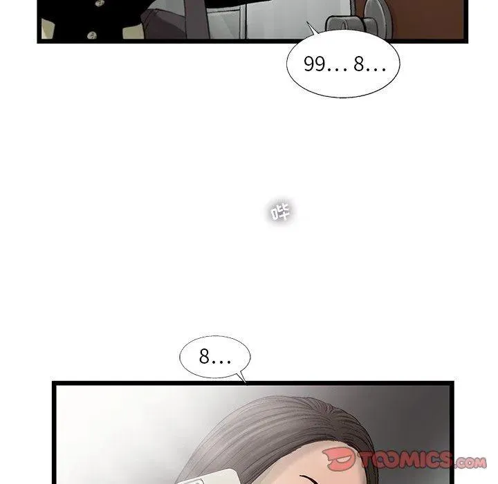 74 第42页