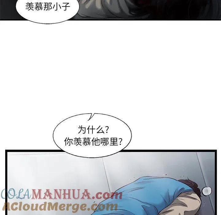 74 第52页