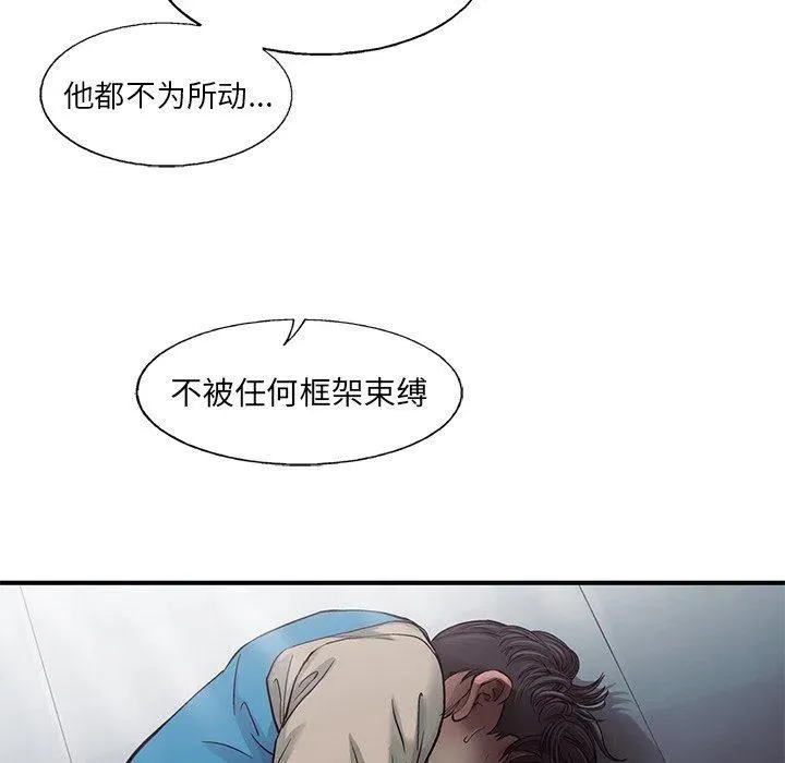 74 第56页