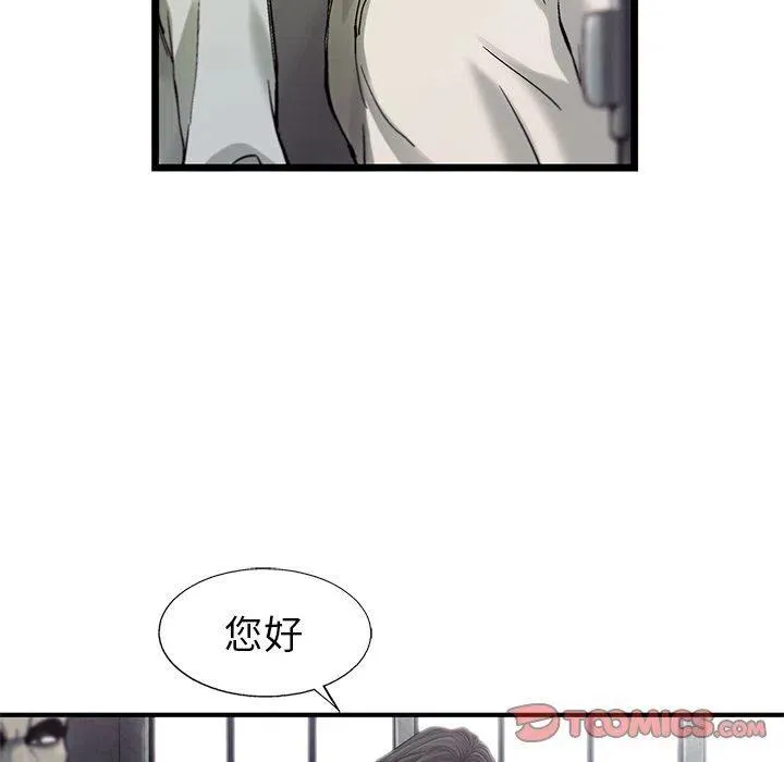 74 第74页