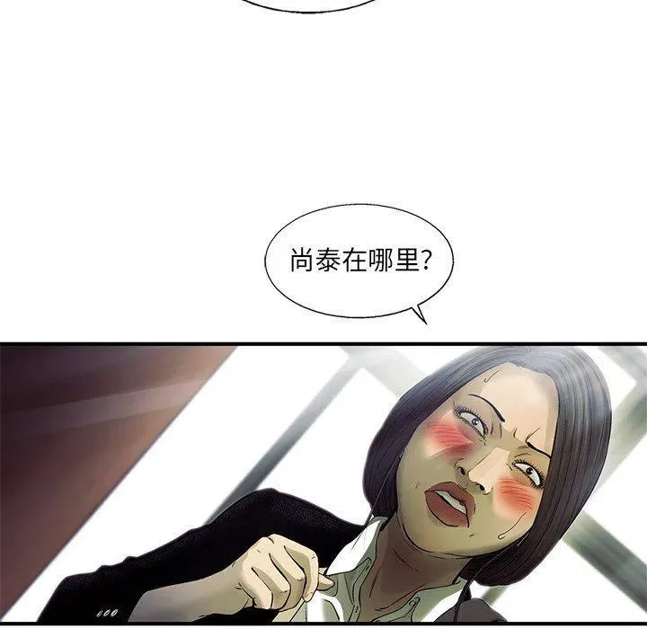 74 第77页
