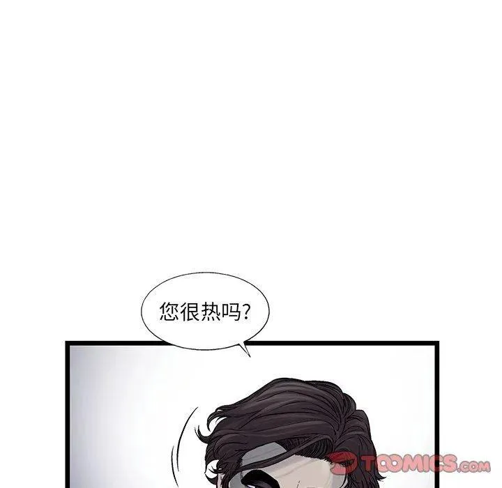 74 第78页