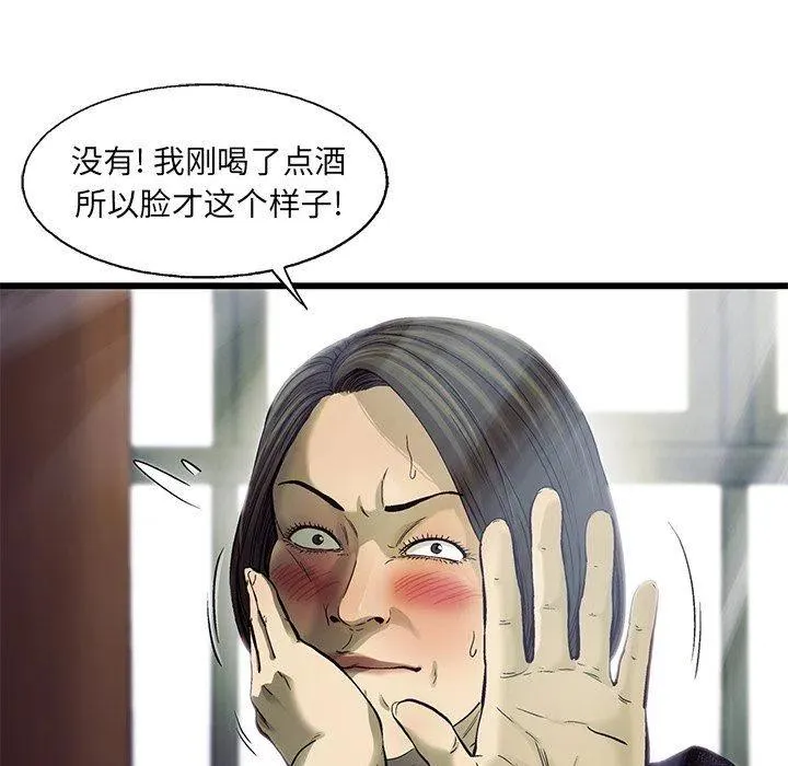74 第80页