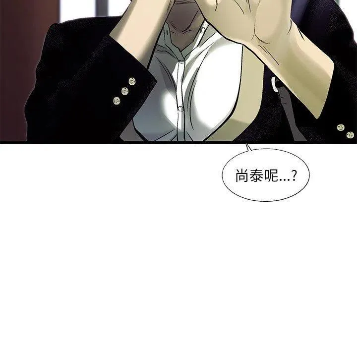 74 第81页