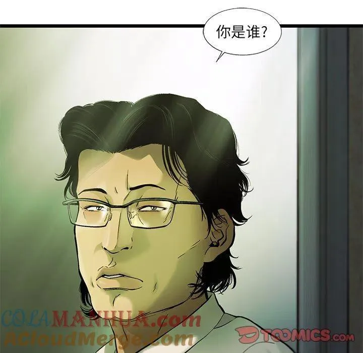 74 第82页