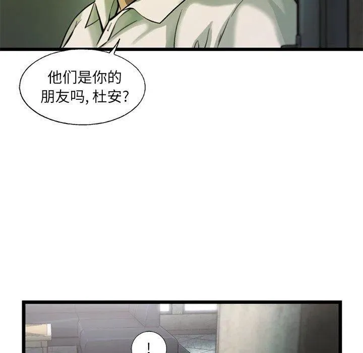 74 第83页