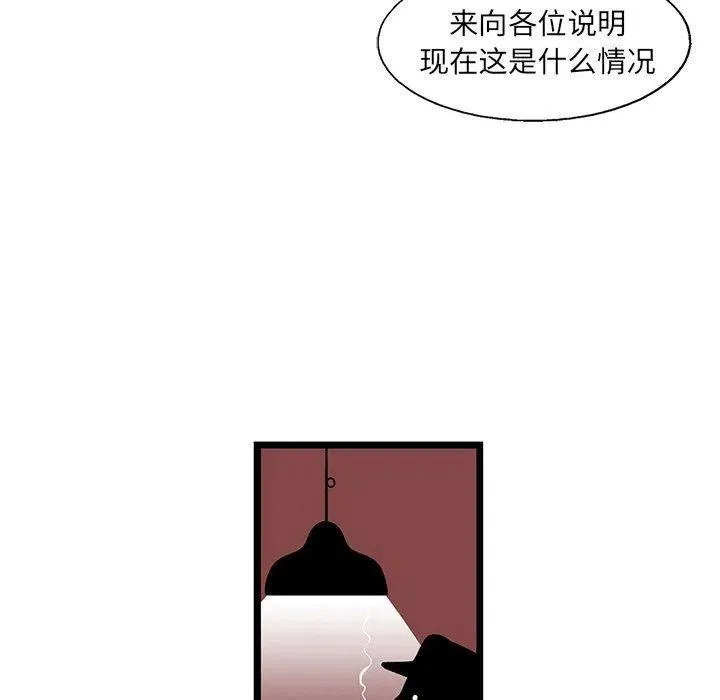 74 第87页