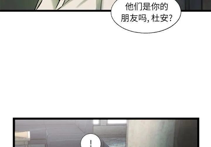 75 第3页