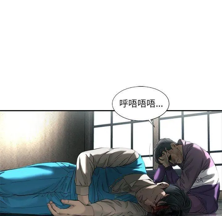 75 第8页