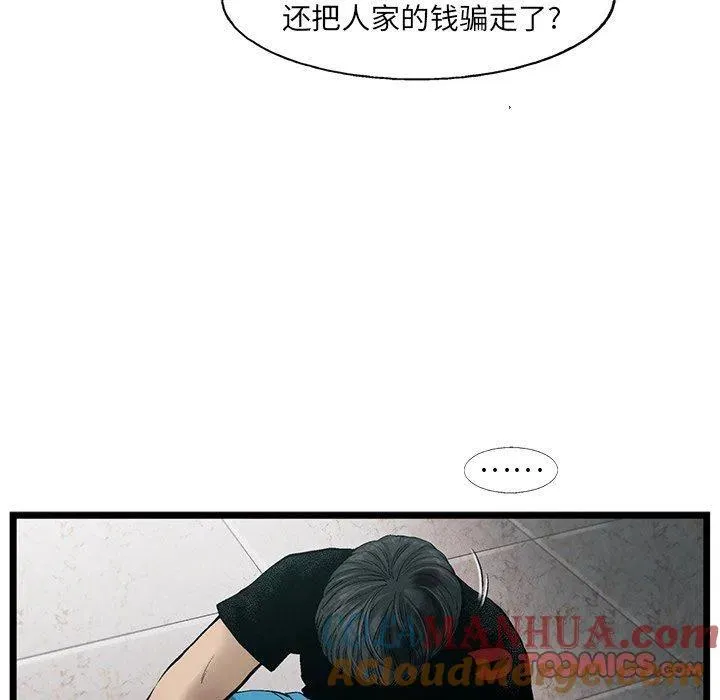 75 第34页