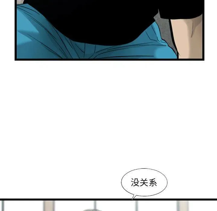 75 第39页