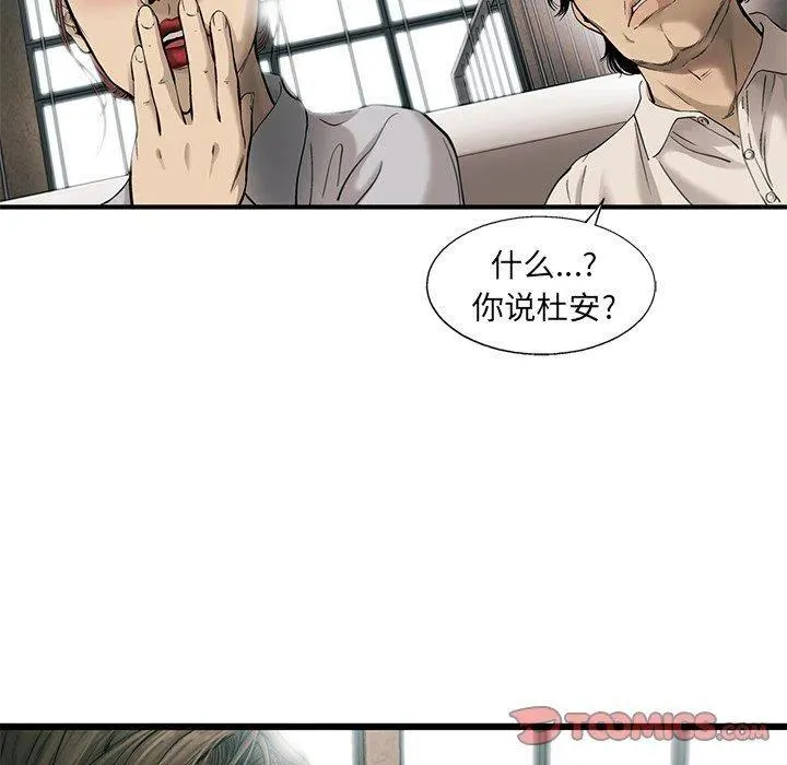 75 第42页