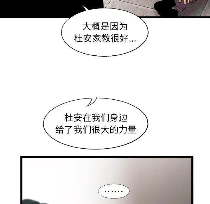 75 第44页