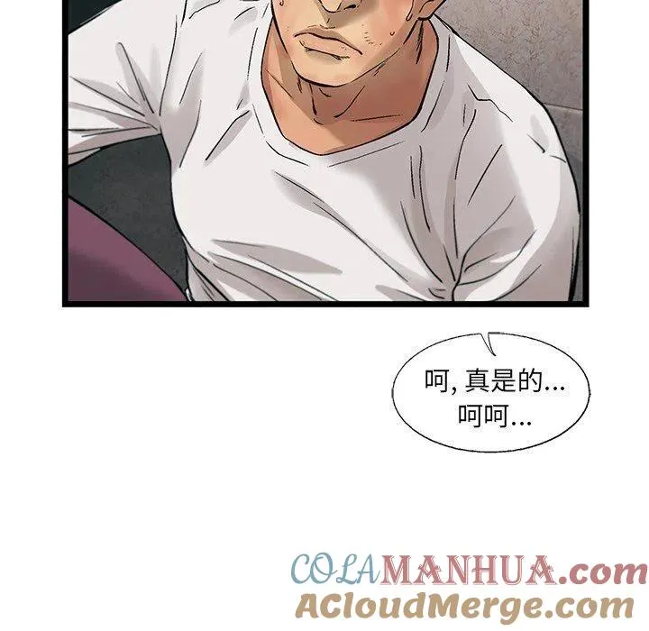75 第49页