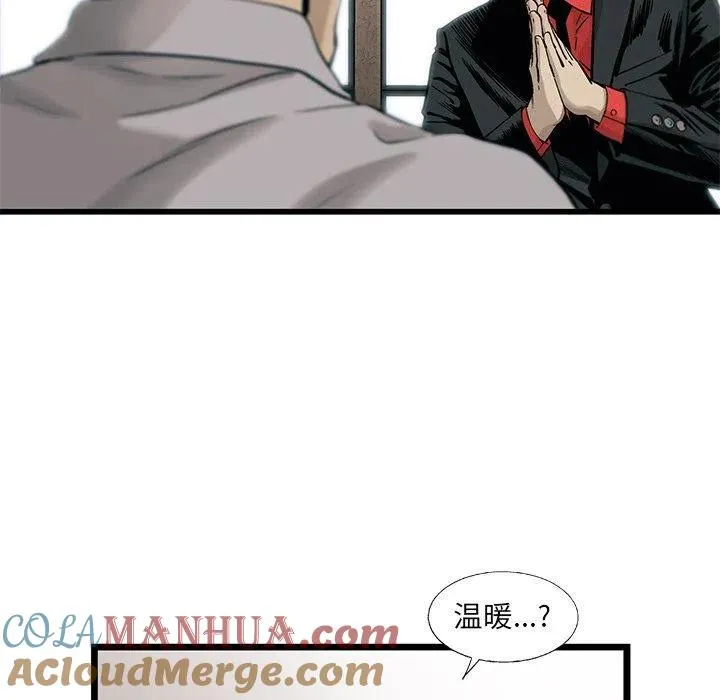 75 第52页