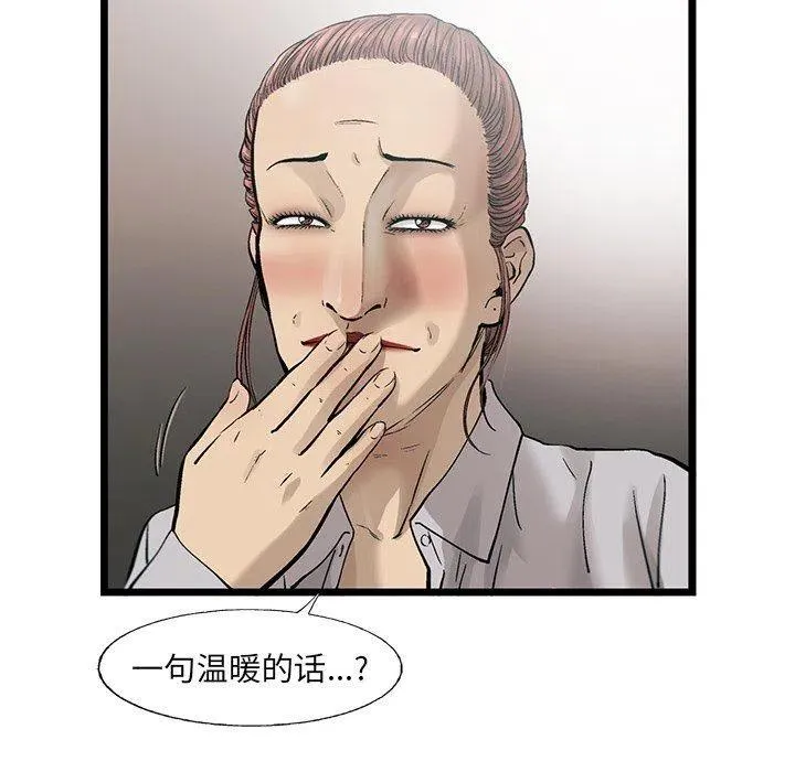 75 第53页