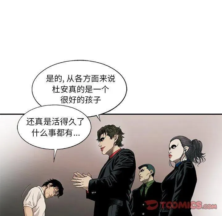 75 第54页