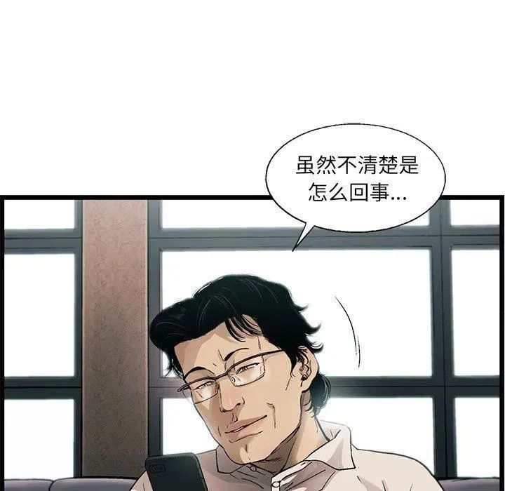 75 第57页