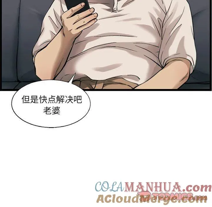 75 第58页