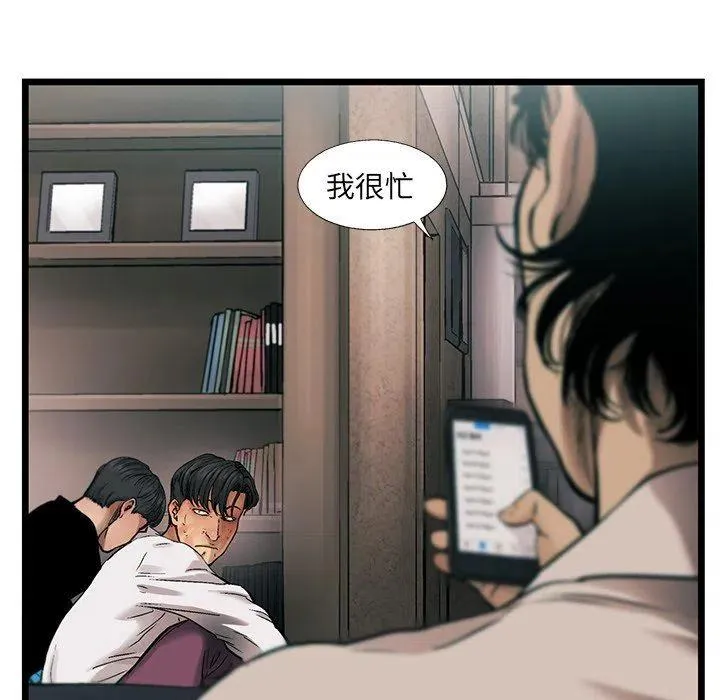 75 第59页