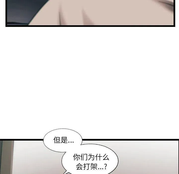 75 第60页