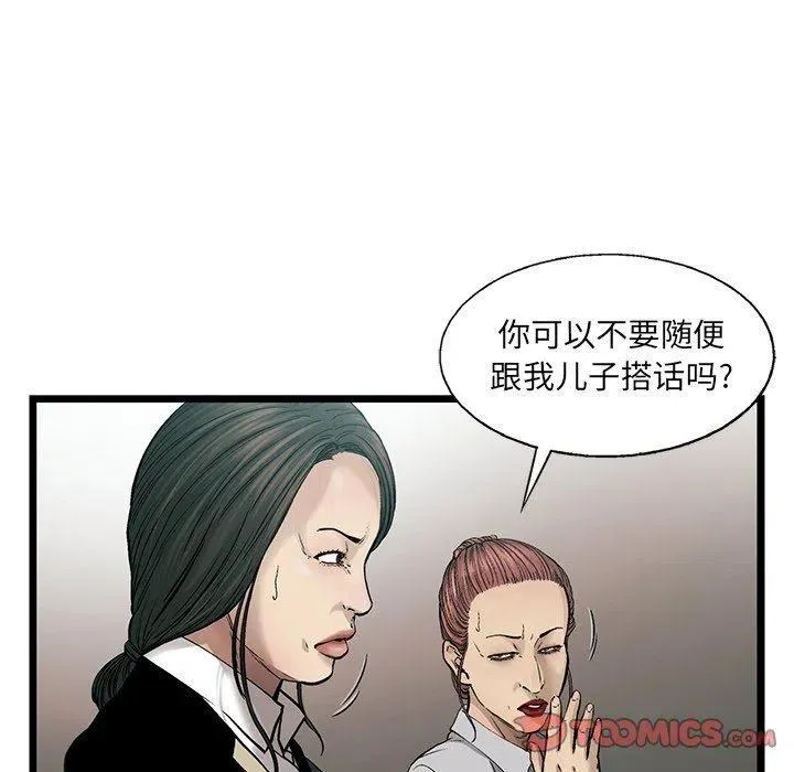75 第62页