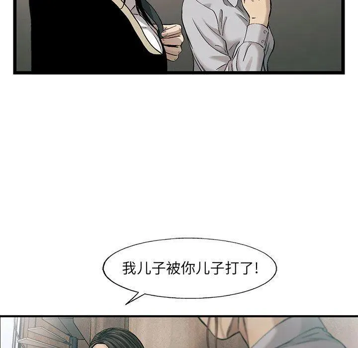 75 第63页