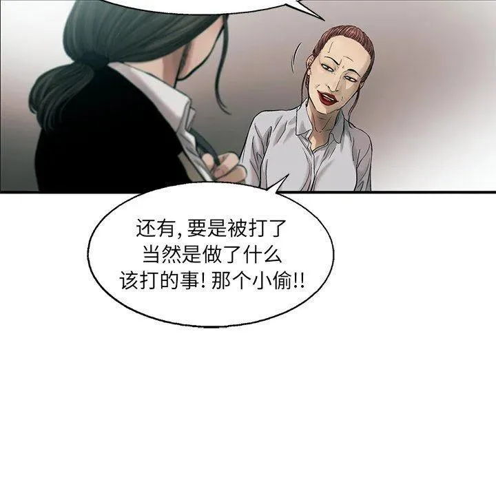 75 第65页