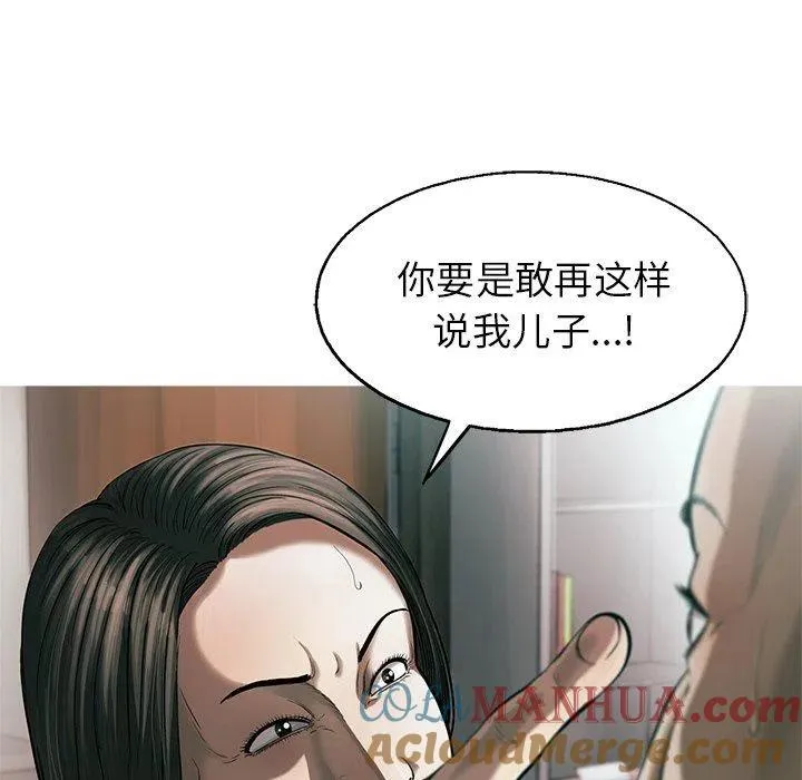 75 第67页