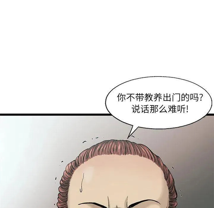 75 第69页