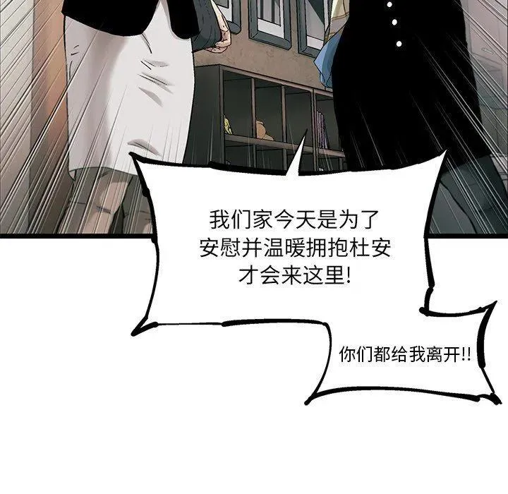 75 第72页