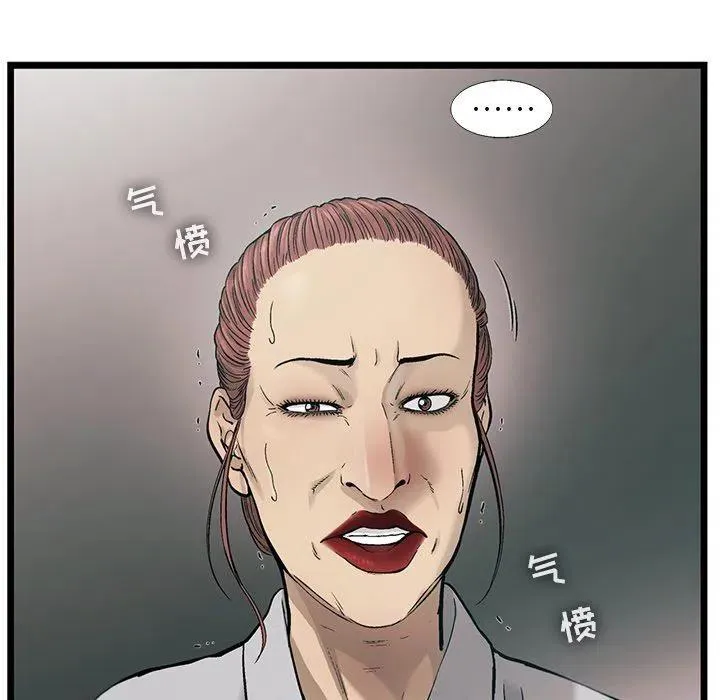 75 第75页
