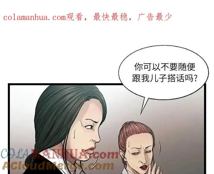 76 第1页
