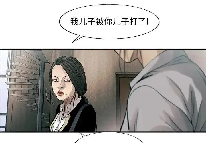 76 第3页