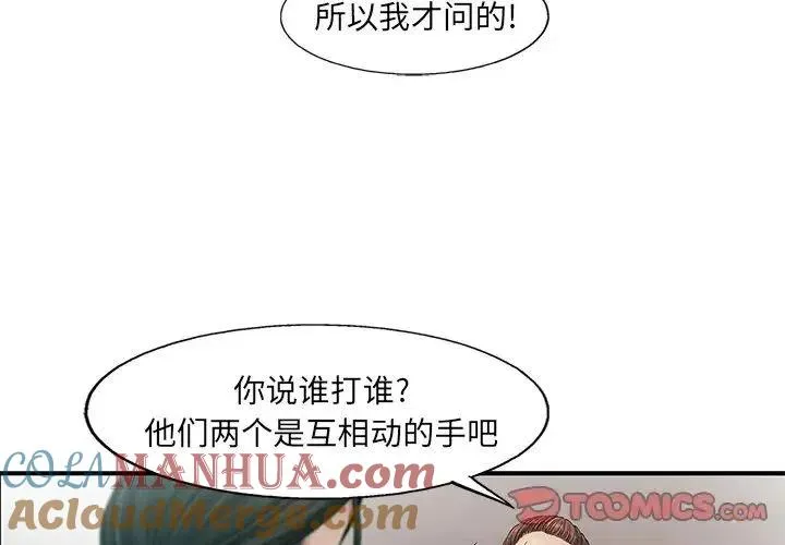 76 第4页
