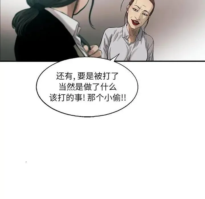 76 第5页