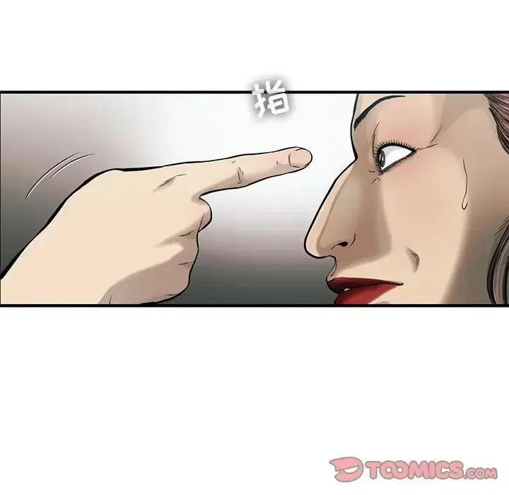 76 第6页