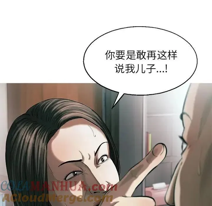 76 第7页
